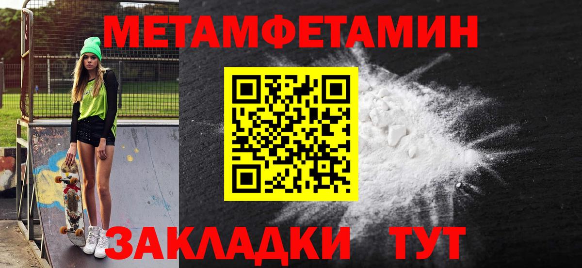 АМФЕТАМИН 97%  Вход с VPN  Amphetamine  Кимовск 