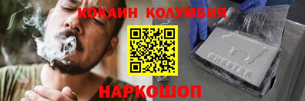 Меф   Лсд 25  Купить  A-PVP СОЛЬ кристаллы  Вход с VPN  Вейп ТГК  Кимовск  Гашиш  Каннабис 