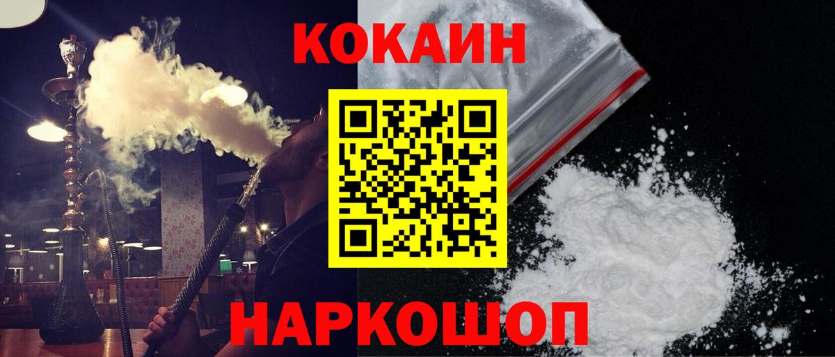 Кокаин Эквадор Кимовск