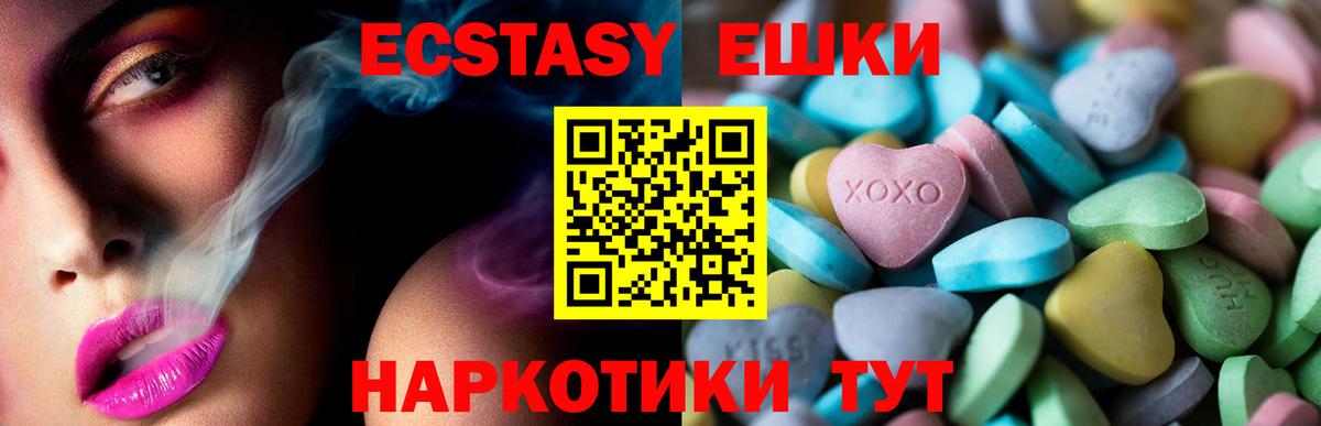 Ecstasy VHQ Кимовск