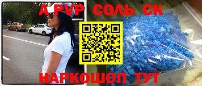 гидра Краснознаменск