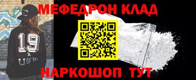 круглые Краснокаменск