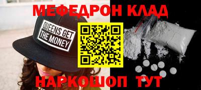 круглые Краснокаменск