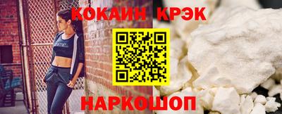круглые Краснокаменск