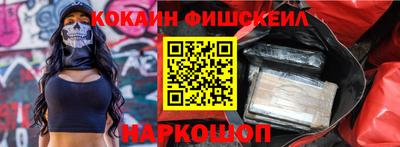 кокаин колумбия Краснодар