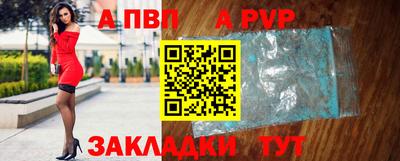 гидра Краснознаменск
