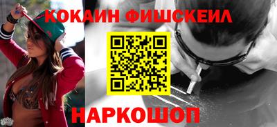 гидра Краснознаменск