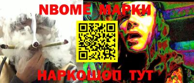 гидра Краснознаменск