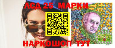 кокаин колумбия Краснодар