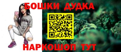 гидра Краснознаменск