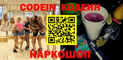кокаин колумбия Краснодар