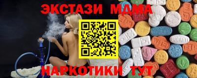 кокаин колумбия Краснодар