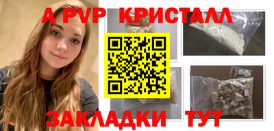 кокаин перу Кунгур