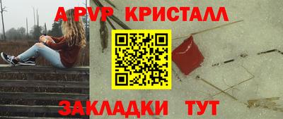 гидра Краснознаменск
