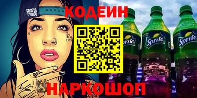 гидра Краснознаменск