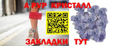 гидра Краснознаменск