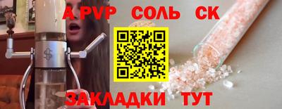 круглые Краснокаменск