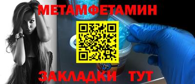 гидра Краснознаменск