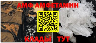 гидра Краснознаменск