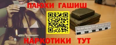 гидра Краснознаменск