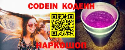 круглые Краснокаменск