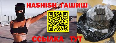 гидра Краснознаменск