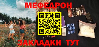 гидра Краснознаменск