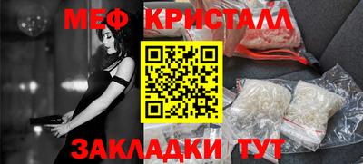 гидра Краснознаменск