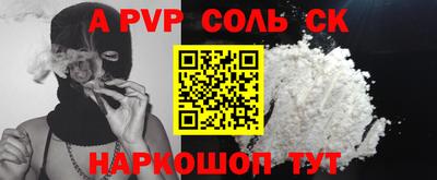 кокаин колумбия Краснодар