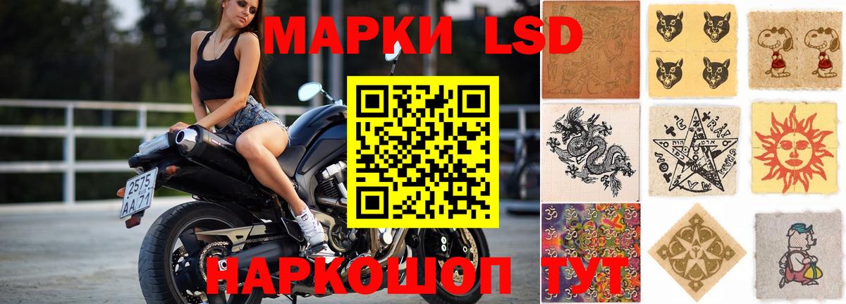 Лсд 25 экстази ecstasy  Лсд 25 экстази ecstasy  Кимовск  Вход с VPN 