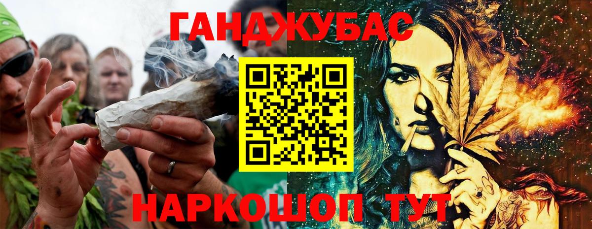 МАРИХУАНА тримм  Конопля семена  Каннабис гибрид  Кимовск  Вход с VPN 